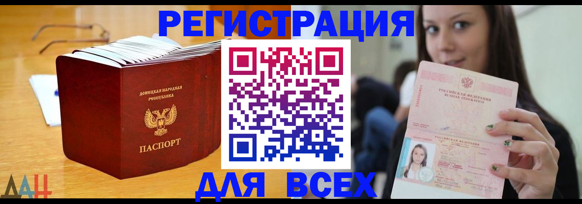 найти адрес прописки в Гвардейске
