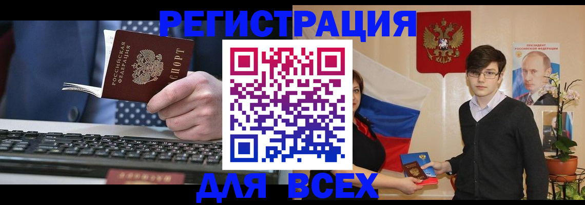 форма 3 в Гвардейске